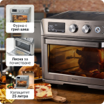 Фурна с горещ въздух AIR FRYER OVEN 25 л с цифров дисплей и грил, описана на български език.