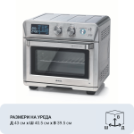 Фурна с горещ въздух и грил AIR FRYER OVEN 25 л с цифров дисплей и два бутона за управление, размери в см.