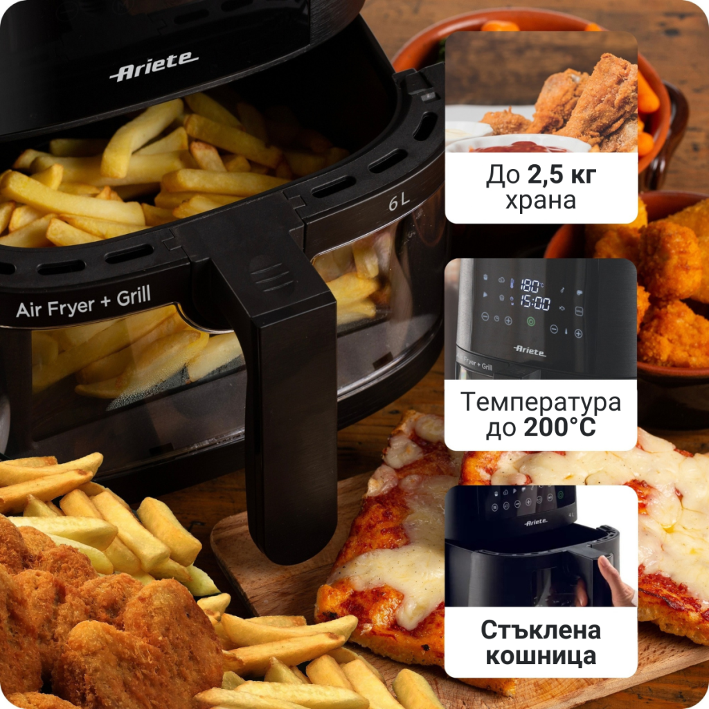 Черна фритюрница AIR FRYER MAXI 6 л с картофи вътре, заобиколена от пържено пиле, пица и картофи; виден е текст на кирилица.