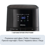 Фритюрник с горещ въздух AIR FRYER MAXI 6 л.: дисплей до 180 °C, 7 програми и автоматични функции на български език.