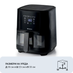 Фритюрник с горещ въздух AIR FRYER MAXI 6 л, черен, с контролен панел и 2 кошници, 35x23x33 см.