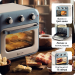 Фурна с горещ въздух и грил Vintage AIR FRYER 16 л. в синьо, на плот с хляб, пица и сладкиши; надпис на български.
