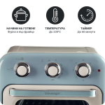 Крупно изображение на фурна с горещ въздух и грил Vintage AIR FRYER 16 л. със сини копчета/икони за режими, температура и таймер на български език.
