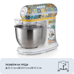 Планетен миксер VINTAGE Positano 2400 W с пъстра визия и купа от неръждаема стомана. Размерите са посочени по-долу.