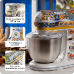 Планетен миксер VINTAGE, 2400 W – Positano с купа с обем 5,5 л, различни скорости и италиански дизайн за кухненски плот.
