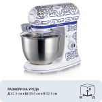 Планетен миксер VINTAGE, 2400 W – Capri в бяло и синьо с шарка и метална купа, размери в см.