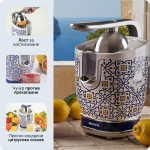 Цитрусова преса VINTAGE JUICER – Capri с релефен дизайн, изобразяващ лимони на маса с изглед към морето; български текст вляво.