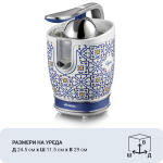 Цитрусова преса VINTAGE JUICER – Capri с шарка, метален чучур и размери, посочени на български език отдолу.