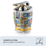 Цитрусова преса VINTAGE JUICER – Positano с шарка, стоманен чучур и размери на български.