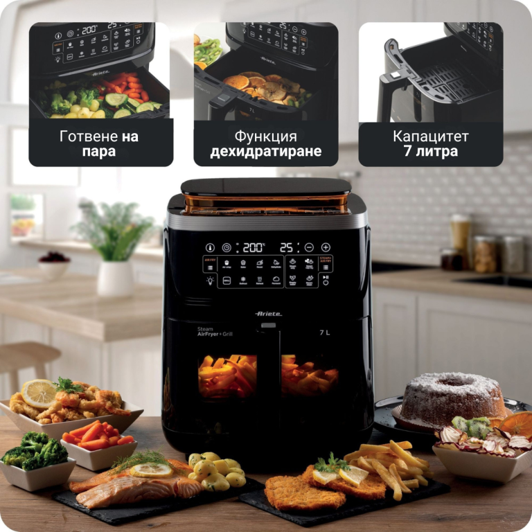 Фритюрник с горещ въздух 4 в 1 Air Fryer Steam + Grill, 7 л, с две отделения и функция за готвене на пара, подходящ за поставяне върху кухненския плот.