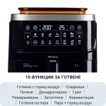 Крупно изображение на фритюрник с горещ въздух 4в1 Air Fryer Steam + Grill 7 л, с цифров дисплей и икони на български език.