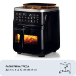 Фритюрник с горещ въздух 4 в 1 Air Fryer Steam + Grill 7 л, черен, с цифров дисплей и прозрачна врата.