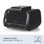 Фритюрник с горещ въздух и грил „Air Fryer Grill“ с обем 8 л, цифров дисплей и контролен панел; размери в см – под снимката.