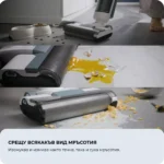 Вертикалната прахосмукачка Aqua Force Wash & Vacuum почиства вода, яйца и зърнена храна край купата на домашния любимец.