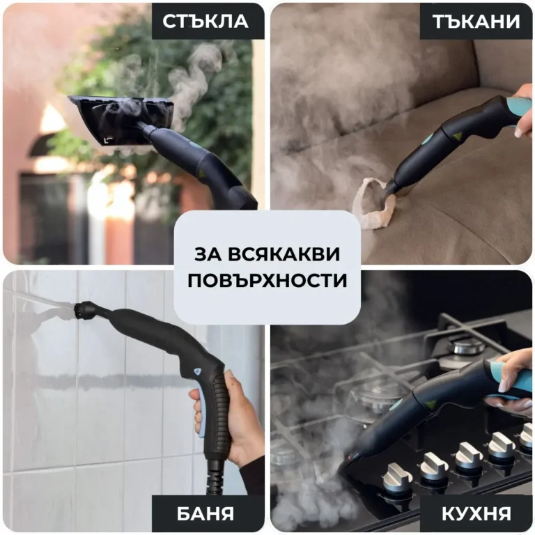 Парочистачка X-Vapor Comfort, 5 бара, за прозорци, тъкани, плочки и кухненски печки.