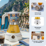 Електрическа кафемашина „Moka Vintage Positano“ за чаши, с технически характеристики вдясно.