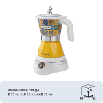 Електрическа кафемашина „Moka Vintage Positano“ с жълта основа и шарен съд; размери – вижте по-долу.