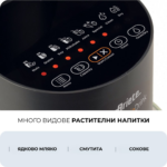 Близък план на панела Уред за ядково мляко My Veggie Drink с бутони с етикети на български език.