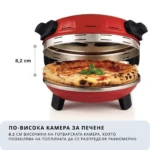 Червена фурна за пица "Pizzeria Gourmet" с отворен капак показва пицата вътре; височина на фурната 8,2 см за равномерна топлина.