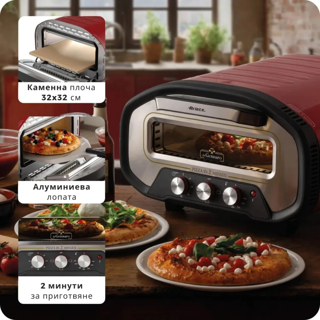 Електрическа фурна за пица "Da Gennaro" с каменна плоча 32x32 см и метална лопатка.