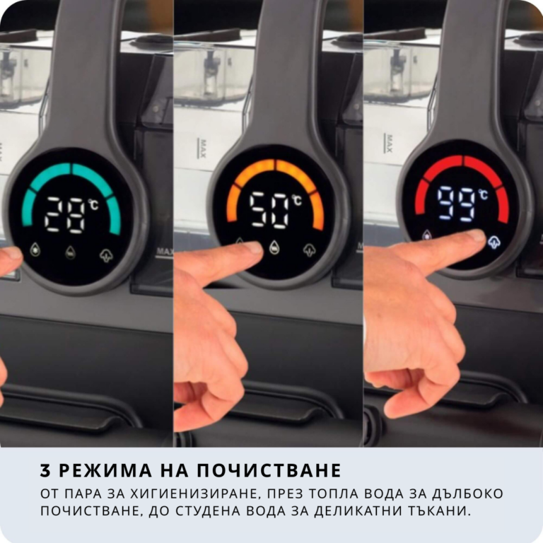 Трите сензорни екрана на Spot Cleaner Steam Pro 5in1 показват температурите на водата: 28 °C, 50 °C и 99 °C.