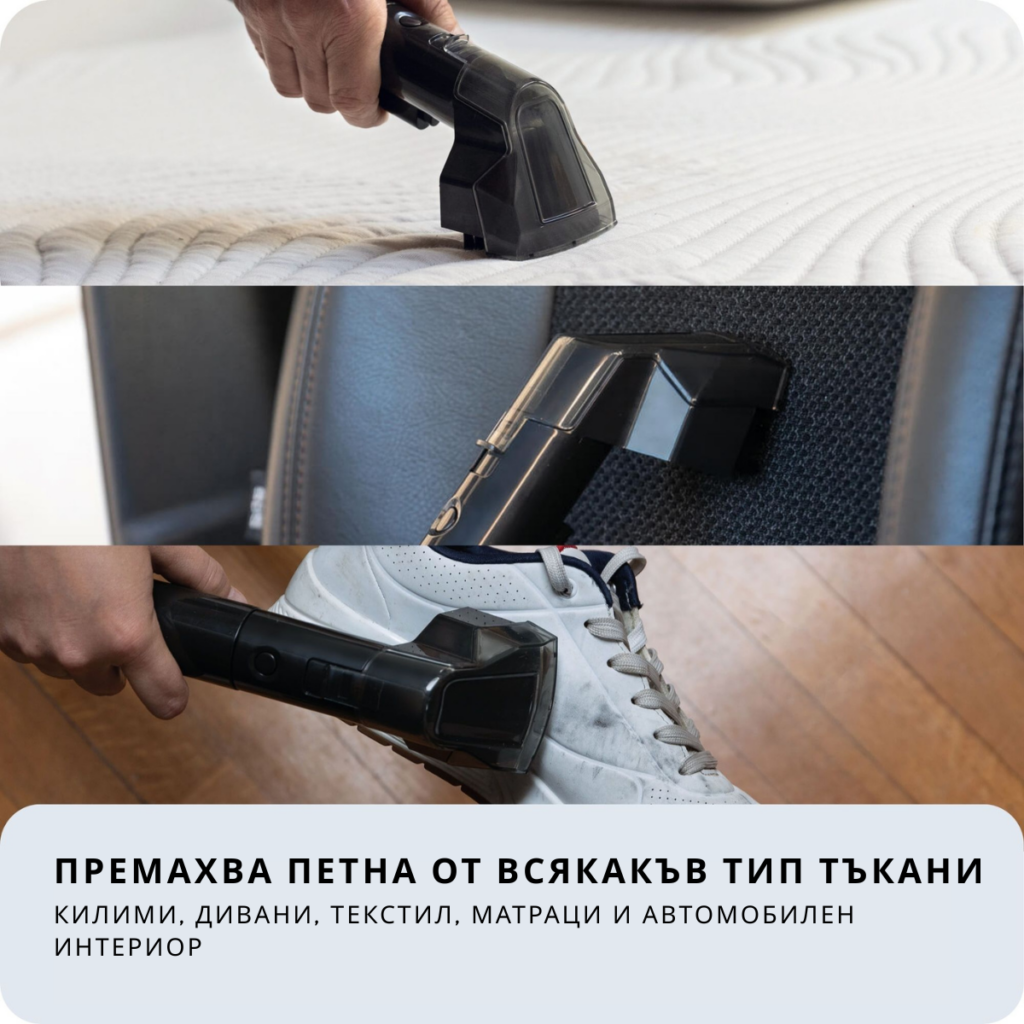 Spot Cleaner Heat Pro премахва петна от матраци, седалки и маратонки.