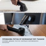 Spot Cleaner Heat Pro премахва петна от матраци, седалки и маратонки.