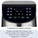 Крупно изображение на контролния панел на Airy Fryer Metal 7 Л, показващо българските предварителни настройки за фритюрник с горещ въздух.