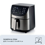 Фритюрник с горещ въздух Airy Fryer Metal 7 л от неръждаема стомана с сензорен дисплей и размери в см.