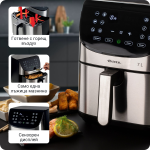 Фритюрник с горещ въздух Airy Fryer Metal 7 л с тъчскрийн и храна вътре; основни предимства на български.