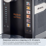 Крупно изображение на панела на машината за сладолед 6в1 „Ariete MySlush & IceCream“ до фритюрник „Ariete Dual 9 Л“.