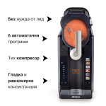 Черно/сребристо Машина за сладолед 6в1 Ariete MySlush & IceCream с портокалов микс, с фритюрник с две кошници, с BG функции.