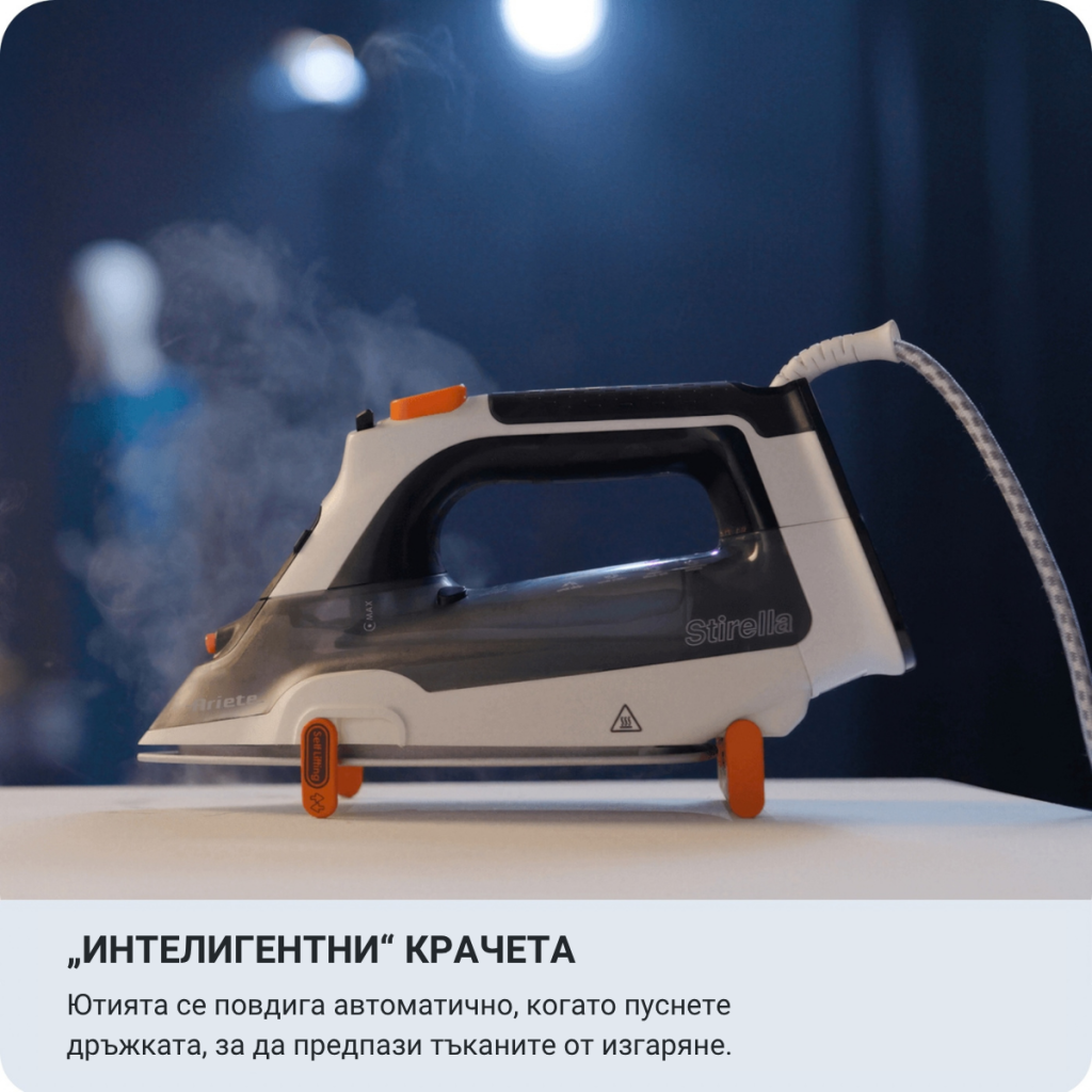 Модерната парна ютия Smart Step Up с автоматично повдигане, 2400 W, с оранжеви опори, се носи над масата, изпускайки пара. Българският текст обяснява, че тя се повдига автоматично, за да предотврати изгарянето на тъканта, като подчертава мощното налягане на парата от 5 бара, вдъхновено от парочистачката X-Vapor Comfort, за оптимални резултати.