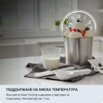 Метална кофа, пълна с топки сладолед, горски плодове и насложен върху тях образ на часовник, стои до мерителни чаши, кана с мляко и прибори върху сива покривка. Текстът на български език описва функцията за охлаждане на „Машина за сладолед с компресор Gran Gelato 4in1“, предназначена за поддържане на сладоледа студен.