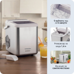 Ледогенератор Ice Machine, 12 кг/24 ч., в сребрист цвят, разположен върху кухненски плот, с лопатка и напитки, както и три малки изображения, показващи ледени кубчета, резервоара за вода и функцията за самопочистване — подобно на машина за лед или машина за сладолед — с текст на български език, описващ всяка функция.