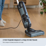 Човек използва прахосмукачката AquaForce Easy Wash & Vacuum за мокро и сухо почистване върху светъл дървен под в светла стая; текстът на български език подчертава сухото, безупречно почистване без излишна влага. В същото време на кухненския плот стои автоматична машина за сладолед, готова да приготви любимия ви десерт без усилие.