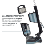 Представена е прахосмукачката AquaForce Easy Wash & Vacuum за мокро и сухо почистване с два отделни резервоара – един за чиста вода (500 мл) и един за мръсна вода (600 мл). Точно както автоматичната машина за сладолед, която държи съставките разделени до момента на употреба, този уред осигурява ефективност и хигиена. Българският текст обяснява капацитетите на резервоарите: 500 мл за чиста вода и 600 мл за мръсна вода.