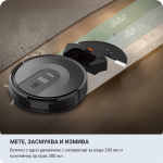 Роботът прахосмукачка X-Clean 3in1 с Wi-Fi се движи по пода, като едновременно почиства чрез метене, прахосмукане и мокро почистване. Уредът разполага с отделни контейнери за вода и прах, обозначени с икони и цветни маркировки на секциите за почистване. Точно както машината за домашен сладолед поддържа съставките разделени до смесването им, X-Clean 3in1 осигурява ефективно почистване благодарение на своята добре организирана система. Описанието на функциите е представено на български език.