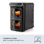 Фритюрникът с горещ въздух с две кошници Air Fryer Vertical Duo, 11 л впечатлява със своя елегантен черен дизайн, вертикална конструкция и две отделения – всичко това в размери 46,5 см (Д) x 26 см (Ш) x 43,5 см (В). Удобните цифрови бутони за управление са разположени отгоре, а храната се вижда през предния панел. Идеално допълнение към всяка модерна кухня, уредът лесно се комбинира със смарт устройства като робот-прахосмукачка с Wi-Fi за безпроблемно готвене и почистване.