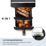 Отворете фритюрника с горещ въздух с две кошници „Air Fryer Vertical Duo“, 11 л, за да видите двете отделни кошници, всяка от които е пълна с различни храни, разположени на решетките. Текст: „4 в 1“. Вмъкнатото изображение показва подвижните решетки за готвене. Руският текст обяснява възможността за готвене на до 4 нива едновременно. Идеален избор за всяка модерна кухня, където ще намерите и умни уреди като робот прахосмукачка с моп или робот прахосмукачка с приложение, които улесняват ежедневието ви.
